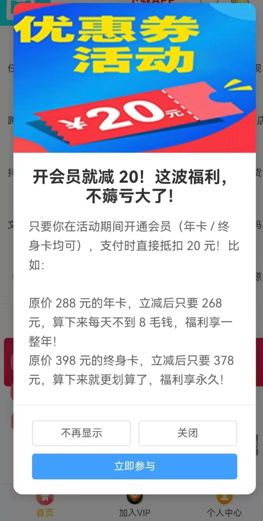 嘿，新来的朋友们！勤助贝给你备了份见面礼，别客气，赶紧收下！插图1
