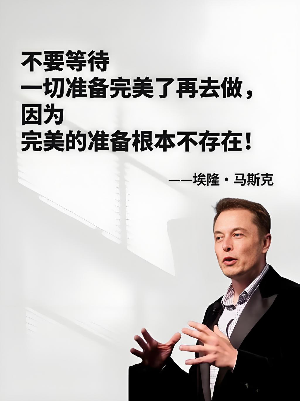别再等待“完美准备”，用勤助贝边赚钱边成长才是王道！插图